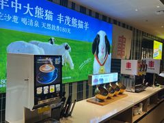 -丰茂烤串(公园店)