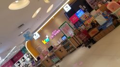 -孩子王(世茂国际广场店)