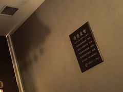 -汤泉良子·沐足·颂钵疗愈·SPA(珠江新城店)
