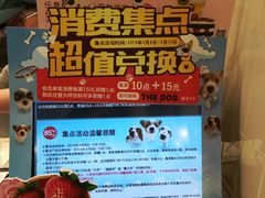 -85度C(上海松江九亭店)