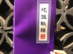 -下杨家青海土火锅(海湖店)