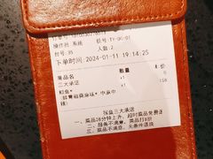 -探鱼·鲜青椒爽麻烤鱼(增城东汇城店)