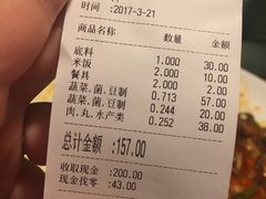 -拿渡·水煮鱼 麻辣香锅(西单大悦城店)