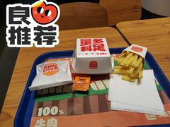 -汉堡王(花千坊店)