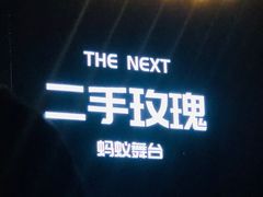 -合肥三国新城遗址公园