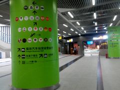 -竹子林(地铁站)