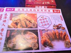 -钳真多钓虾馆·小龙虾海鲜烧烤(九六广场店)