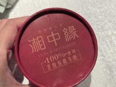 -湘中缘·湖南菜(娄底驻京办店)