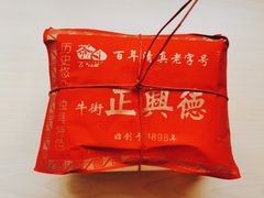 -正兴德(牛街店)