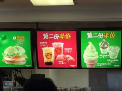 -麦当劳(百联西郊购物中心店)