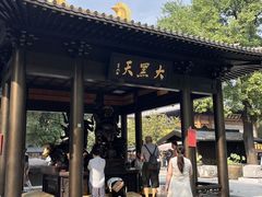 -西安大兴善寺