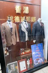 -香港威德诚洋服BESPOKE西服西装高级定制(上海湾一店)