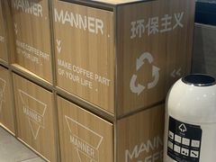 -Manner Coffee(淮海755店)