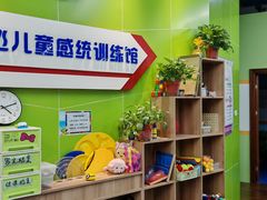 -小岳飞儿童感统·注意力训练馆(金四季店)