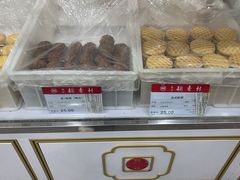 -北京稻香村(田村店)