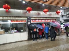 -袁大头包子(光华路店)