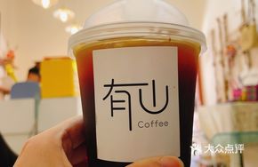 Ume Plum Americano