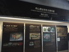 -鸿山遗址博物馆