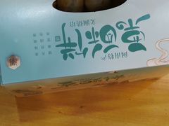 -栗酥饼(南长街店)