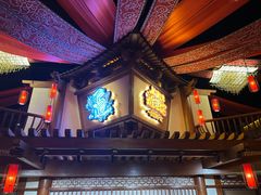 -E+有冰工厂·昆仑寒宫2(五角场店)