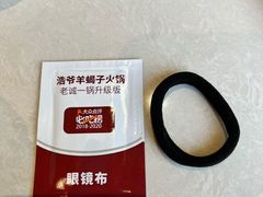 -浩爷羊蝎子火锅(望京店)