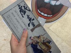 -北京喜剧院