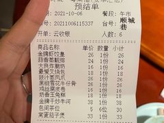 -玲珑·新粤菜(安华汇店)