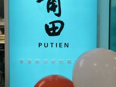 -莆田餐厅(大悦城店)