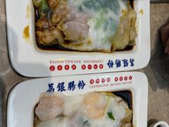 -荔银肠粉(广州天河华利路店)