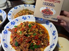 -八碗湘长沙市井菜(坡子街店)