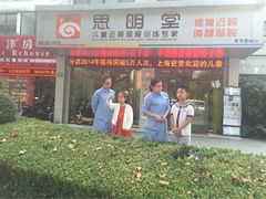-星视野儿童近视弱视视力训练中心(富荟店)