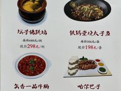 -御仙都北京菜馆·烤鸭店(双井店)