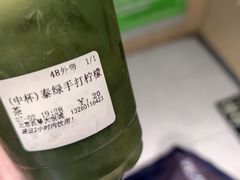 -厝内小眷村(西单大悦城店)