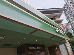 -泸溪河桃酥(长乐路店)