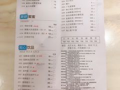 菜单-陶陶居酒家(北京路店)