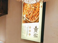 -衡厨(中南店)