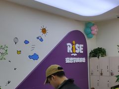 -瑞思少儿中心·少儿英语素养启蒙(回龙观校区)