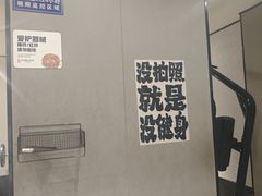 -FLARE STAR FITNESS(复地活力城店)