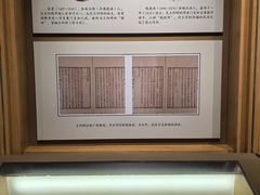 -王阳明故居