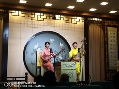 -光裕书厅·评弹茶馆·剧场(观前街店)