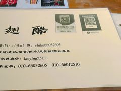 -西单翅酷(西单店)