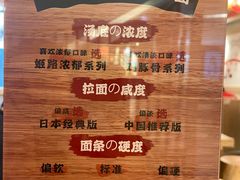 -寸屋拉面(凯德晶萃店)