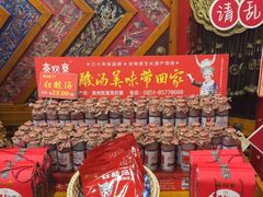 -亮欢寨酸汤鱼(沙冲路店)