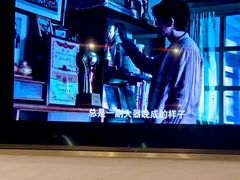 -英皇电影城(英皇集团中心IMAX店)