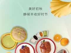 -真地道京味府·鲜橙烤鸭·北京菜(朝外大街东大桥店)