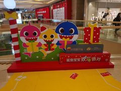 -天河领展广场