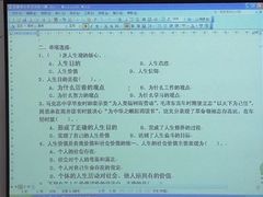 -东华大学(松江校区)
