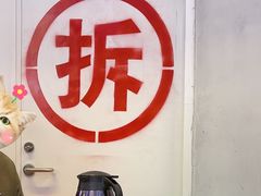 -川正旺江湖菜(三元桥店)