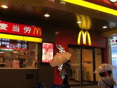 -麦当劳(温州人民路店)