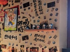-三杯赤運·中式小酒馆(所城里店)